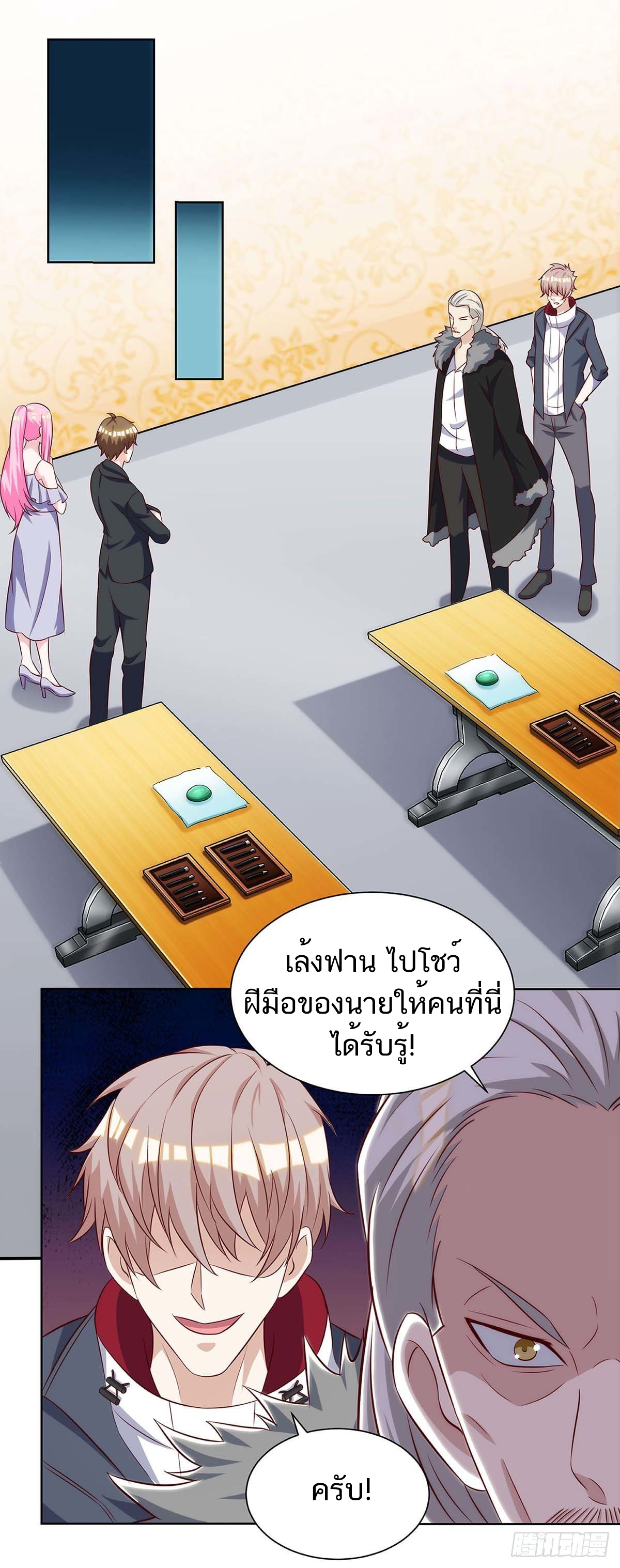 อ่านมังงะ